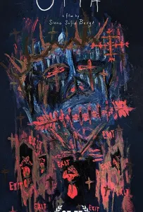 Опия (фильм 2019)