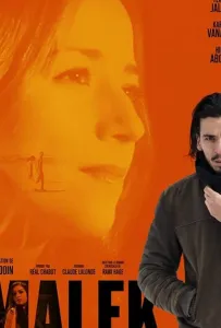 Малек (фильм 2019)