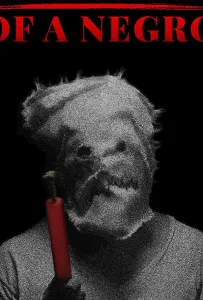 Урок для негра (фильм 2019)