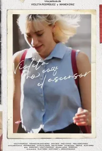 Виолету подвозить не надо (фильм 2019)