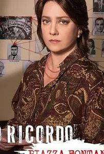 Я помню. Пьяцца Фонтана (фильм 2019)