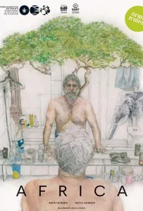 Африка (фильм 2019)