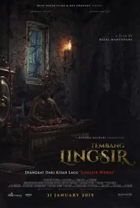 Защитная песня (фильм 2019)