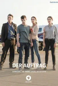 Задание (фильм 2019)