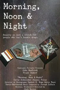 Утро, день, ночь (фильм 2019)