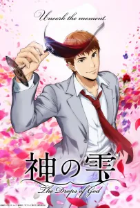 Слёзы Бога (аниме сериал 2026)