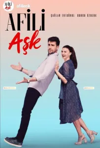 Любовь напоказ (сериал 2019)