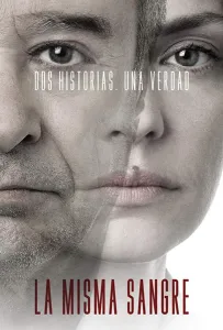 Одной крови (фильм 2019)